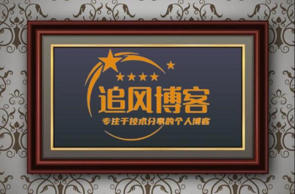 后悔过去，不如奋斗将来！